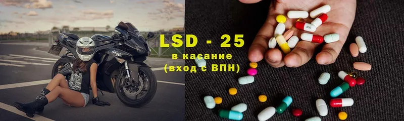 Лсд 25 экстази ecstasy  закладки  Артёмовск 